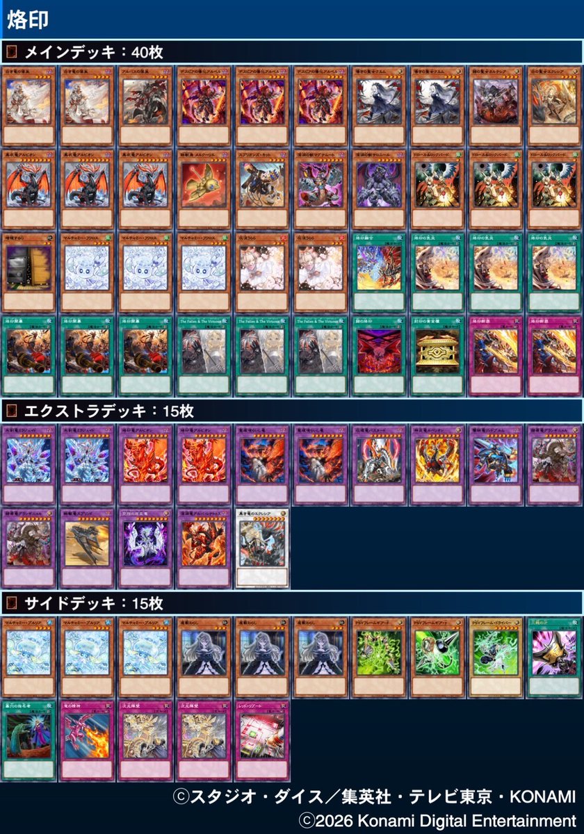 kinta CS tweet media