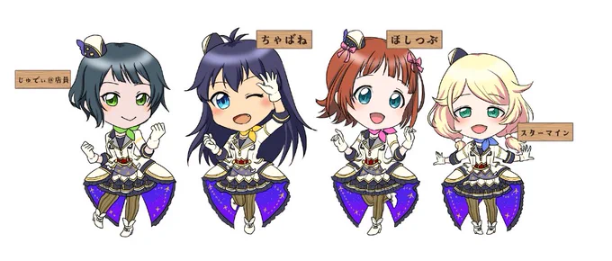 イラストのこだわり(その③) 引用元で隠れてしまっている3列目の4人のイラストです! こずえちゃんが一回り小さいのが見えやすいかなと 袖屋さんのスカーフは、ジャケットのメインカラーから。現状唯一のツアマスオリキャラなので、もっとコミュやカード出て欲しいなと思いながら描きました!