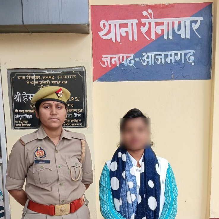 #Azamgarh | #रौनापार
सोशल मीडिया प्लेटफॉर्म पर आपत्तिजनक टिप्पणी का वीडियो पोस्ट करने वाले #आरोपी_कंचन_काजल को #पुलिस_हिरासत में लेकर अग्रिम कार्यवाही प्रचलित है।

#चेतावनी:
सोशल मीडिया पर आपत्तिजनक, भड़काऊ, साम्प्रदायिक पोस्ट करने वालों पर सख्त कानूनी कार्रवाई की जाएगी।