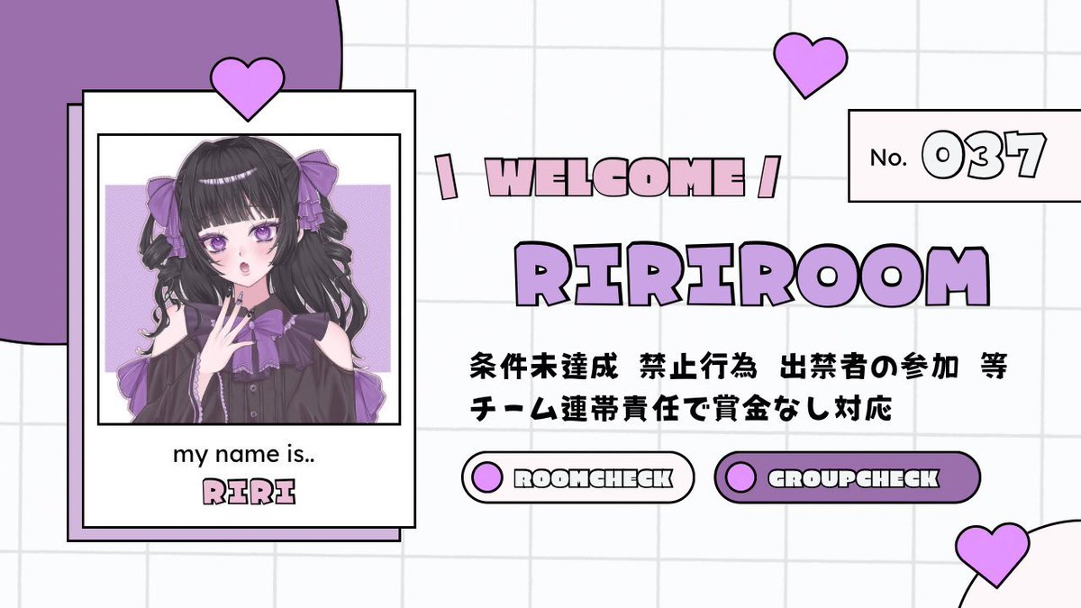 りセ ⚛️ @柊斗のᴾᴱᵀ♡ tweet media