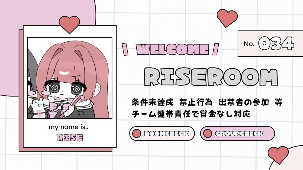 りセ ⚛️ @柊斗のᴾᴱᵀ♡ tweet media