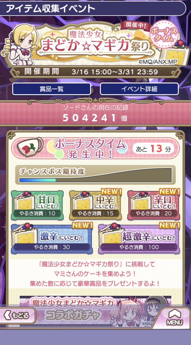 ソード tweet media