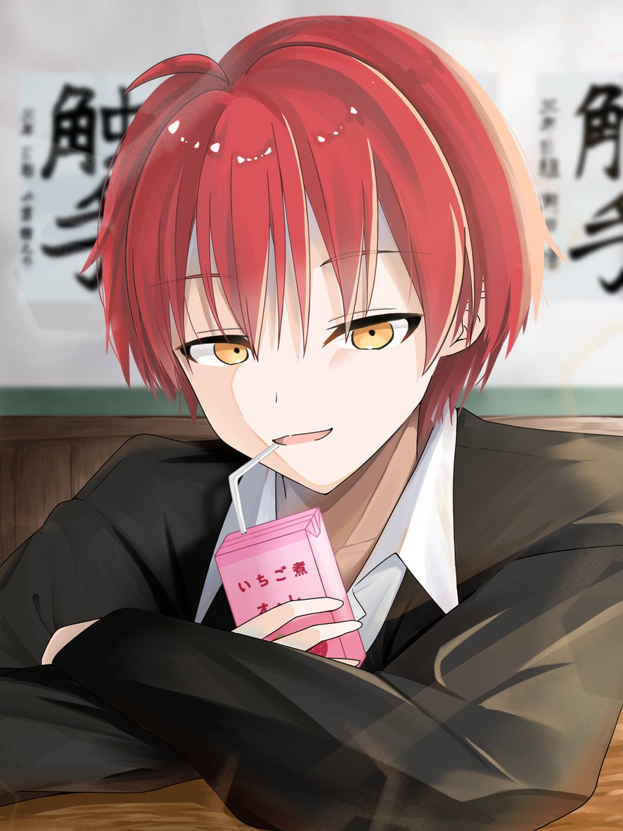暗殺教室 #赤羽業