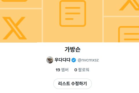 우다댜댜 tweet media