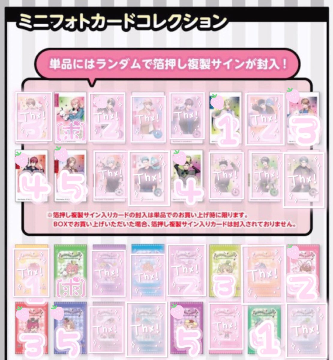 ♗わいえむ🍓lit.link必読 tweet media