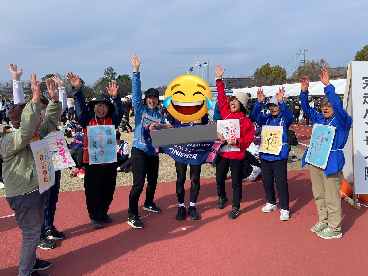 あんず@今度は追突された5/17やまと姫in御杖村6/7たたらぎダム湖10k7/12小布施 tweet media