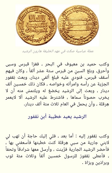 Torathona مجلة تراثنا tweet media