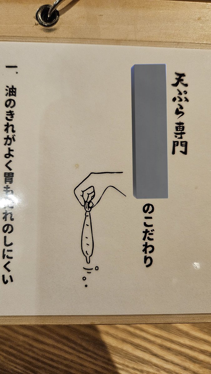 IkeZeee's tweet photo. え！？！？
ゴ…！！？！？？！！
エビね。 https://t.co/TcWoYrQ8wK
