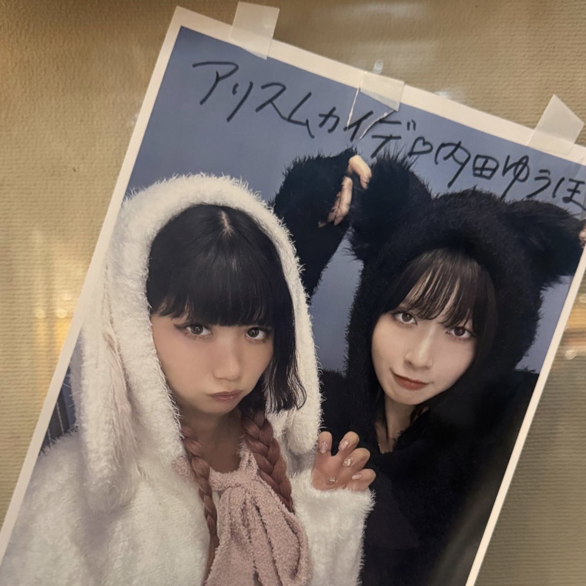 内田ゆうほ tweet media