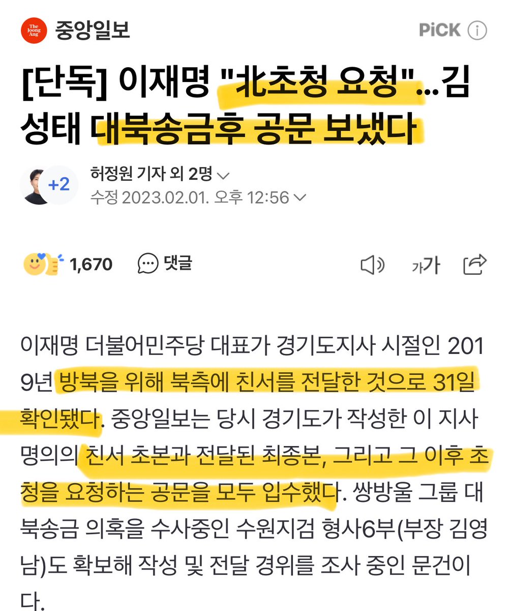 모색과대안 tweet media