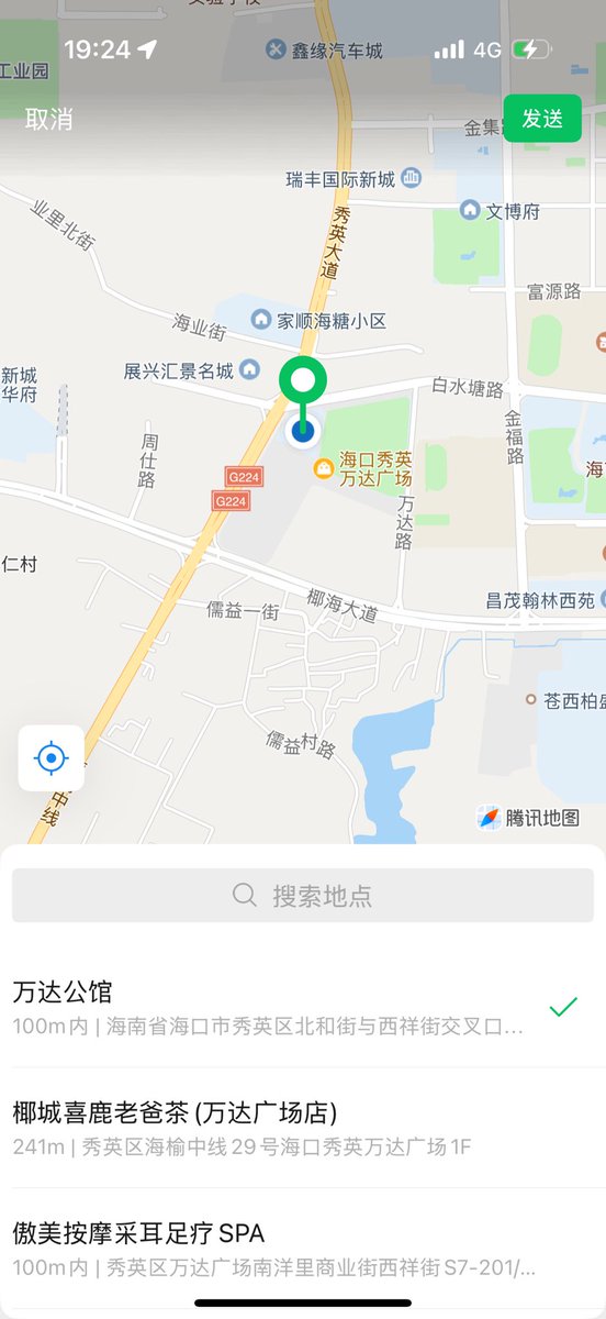 梨小汁丸了 tweet media