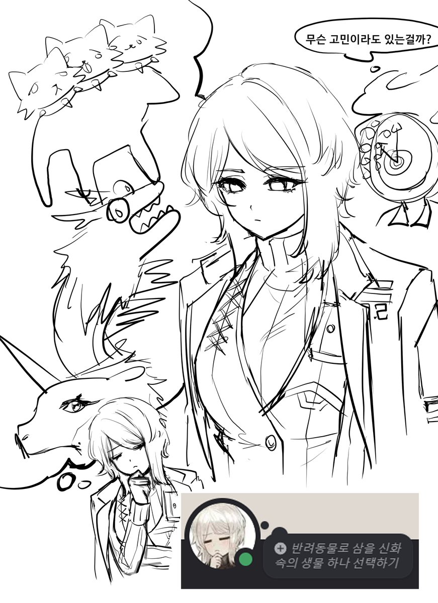 Hanwol_0407 / 한월0407 tweet media