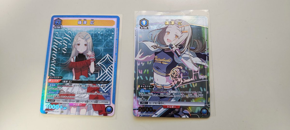 KEINS＠広P tweet media