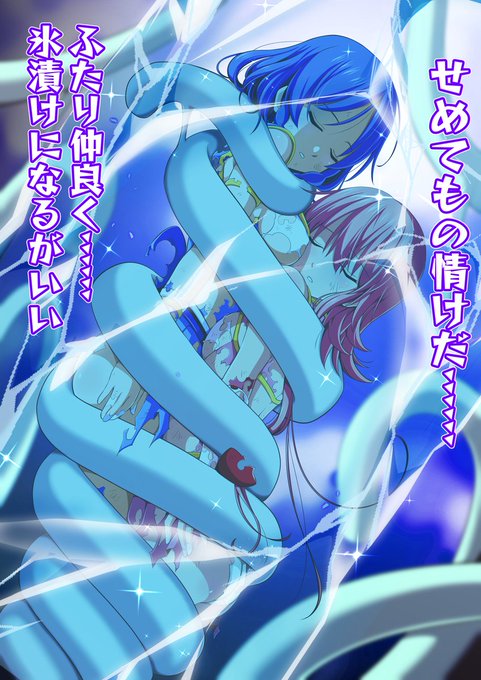 #女の子二人のイラストを貼る

いつも応援ありがとうございます!
今晩支援サイト更新いたします

よろしくお願いします🙇‍♂️ 