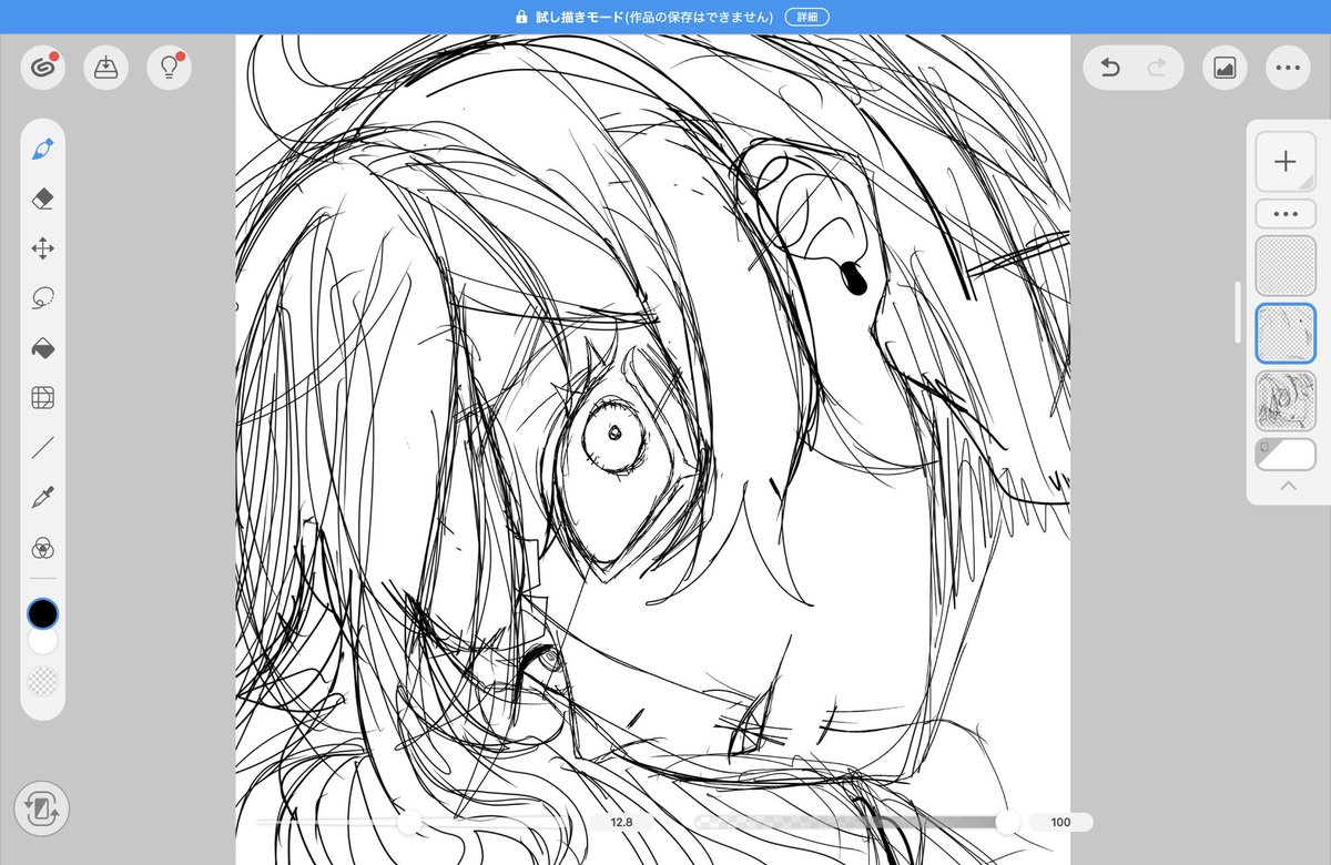 初めてのクリスタ