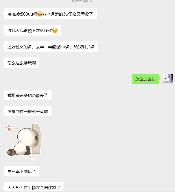 Vvicky绵绵🦅 tweet media