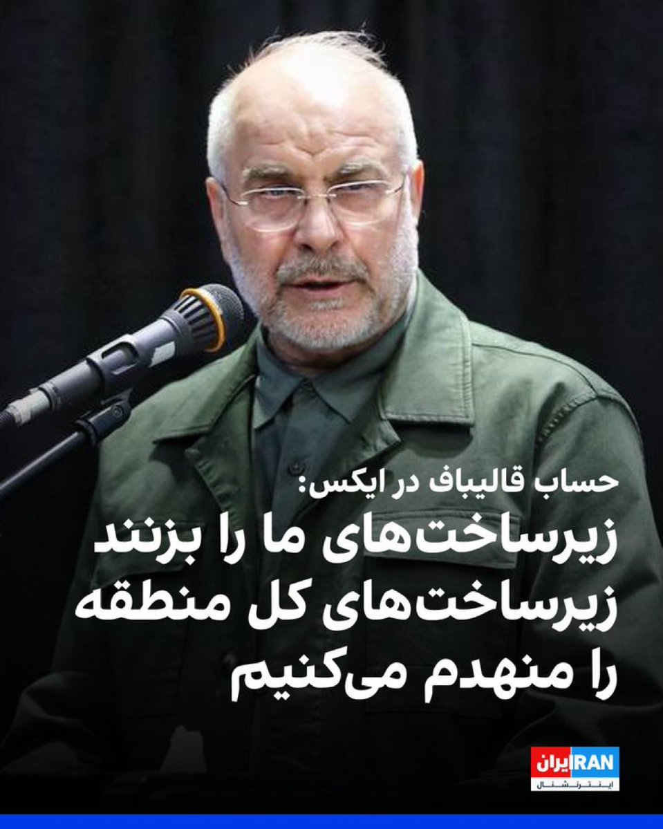 همایونی tweet media