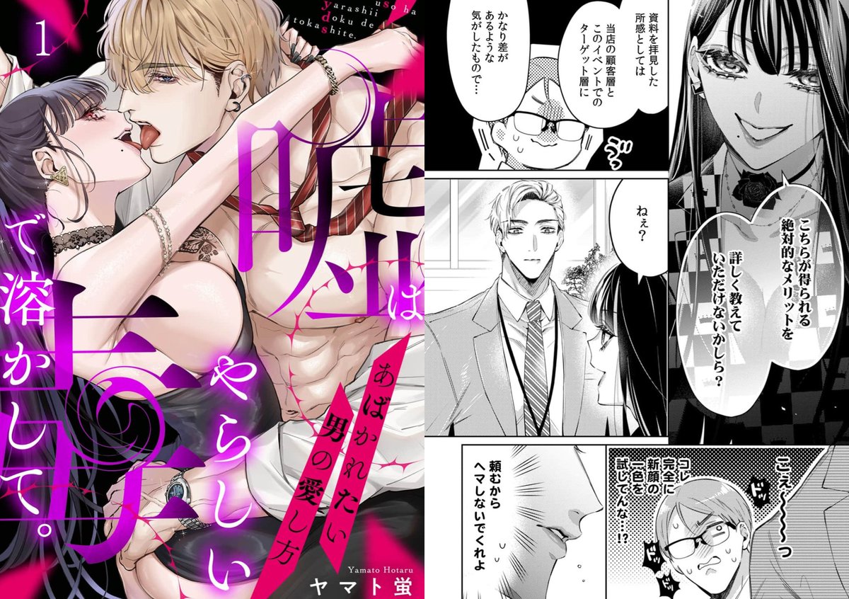 🔞 Paraselene (DLSITEみんなで翻訳で活動中) tweet media