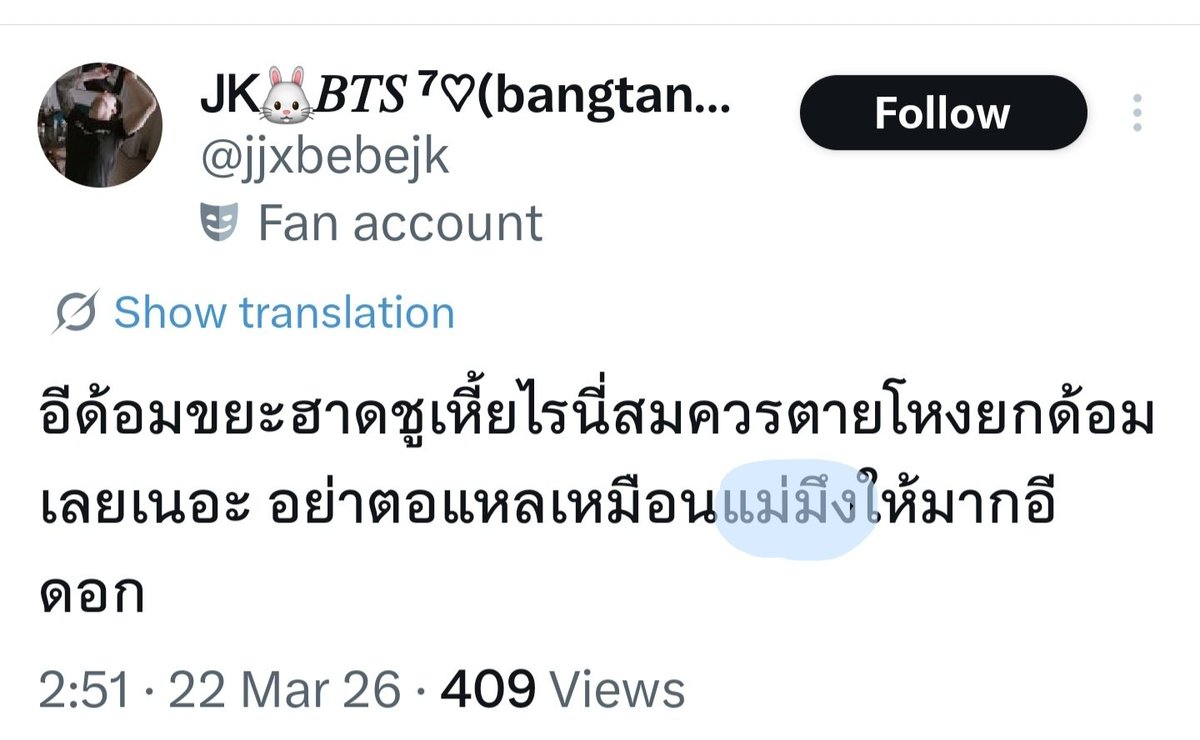 𝐰𝐡𝐞𝐫𝐞 𝐦𝐢𝐧𝐝𝐬 𝐛𝐥𝐨𝐨𝐦 ☘︎ ft.🍋 tweet media