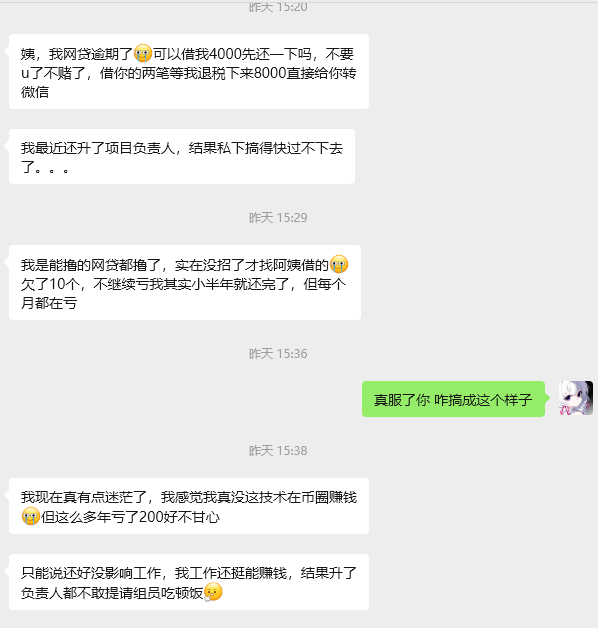 Vvicky绵绵🦅 tweet media