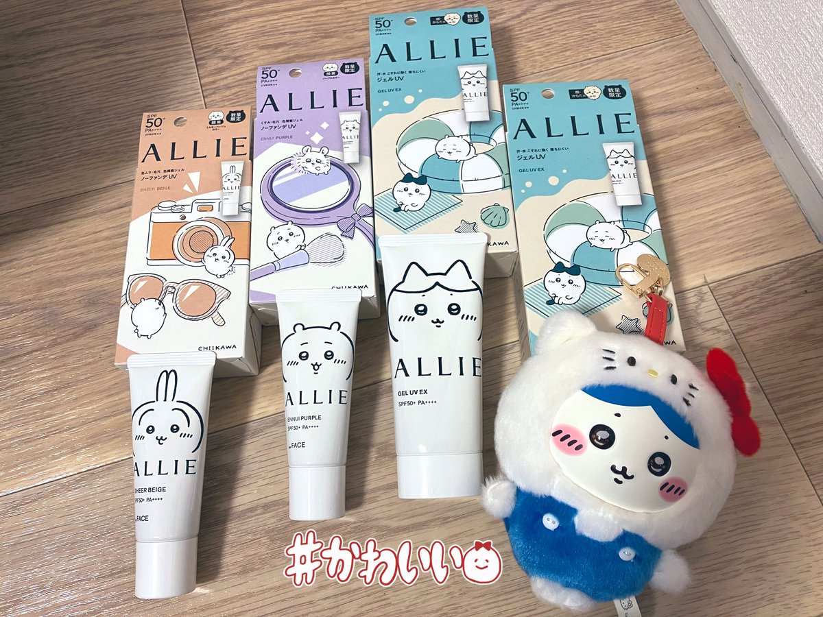 ちいかわコラボのアリーの日焼け止め買えた?箱も細部まで可愛くて 