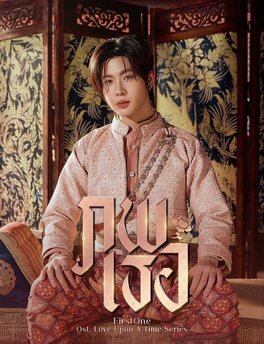 TleFirstone_SupportTH tweet media