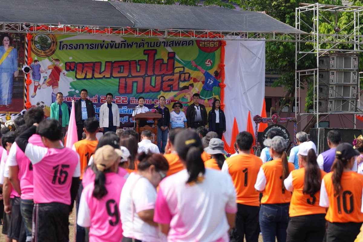 JSindhupraiUpdate tweet media