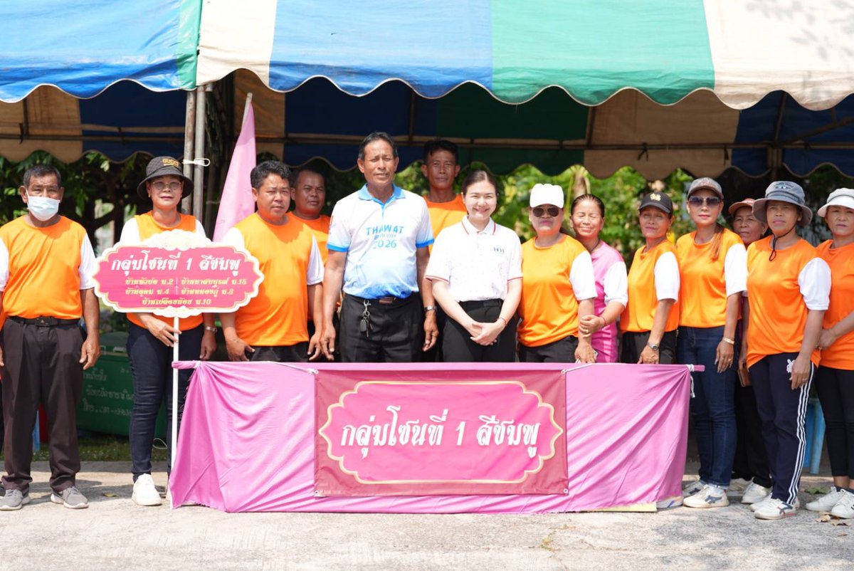 JSindhupraiUpdate tweet media