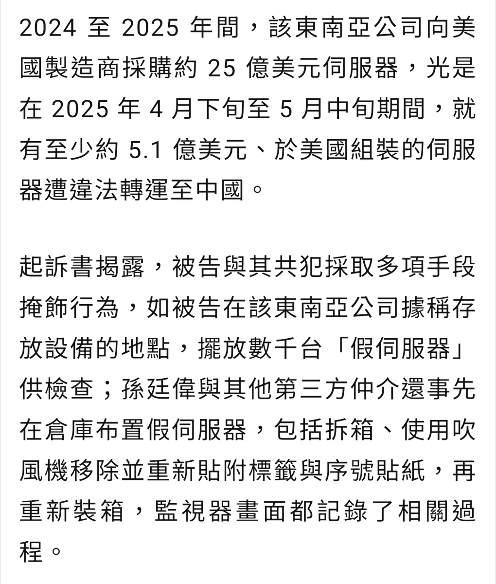 PhôeKhahChiūⁿ🟩⬜🟩 tweet media