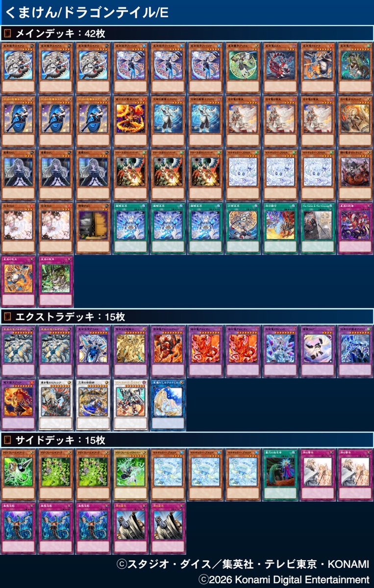 kinta CS tweet media