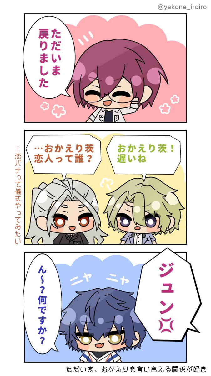 やこね@BOOTH通頒中 tweet media