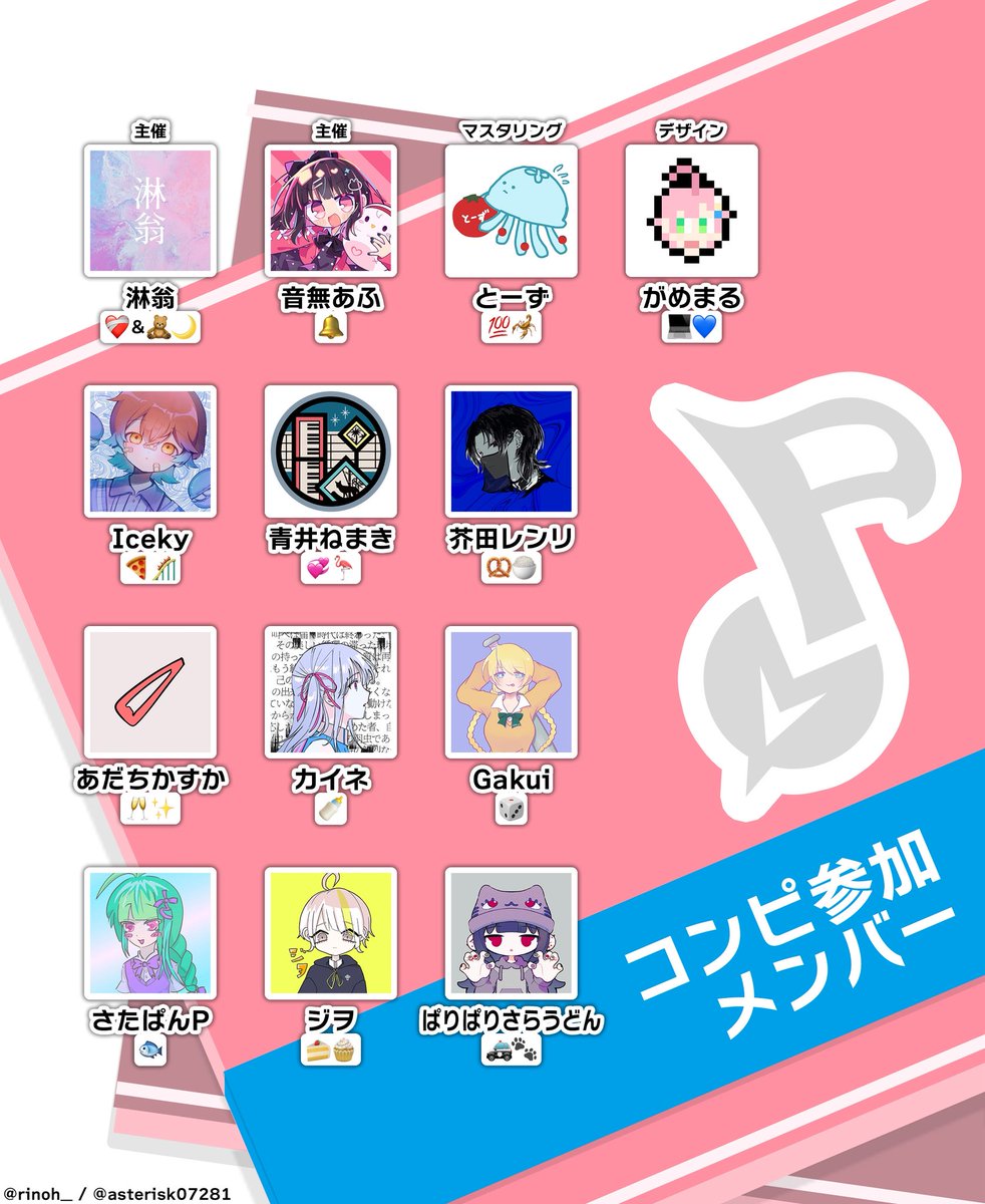 淋翁@にじそ 西4ホール ミ-41 tweet media