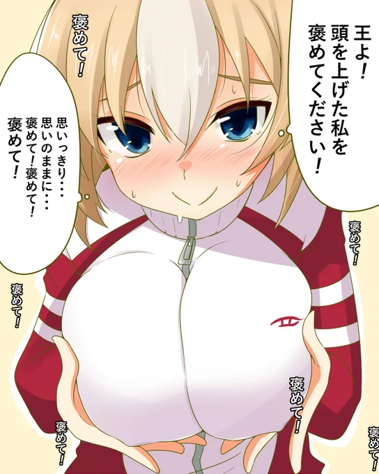 褒めて頂戴!デュランダル
#ウマ娘 
#デュランダル 
#umamusume 