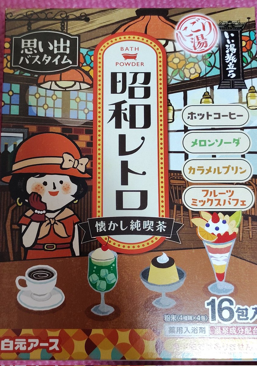 ルシア･アラモード🍮☀️限界オタクVTuber tweet media