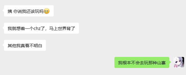 Vvicky绵绵🦅 tweet media