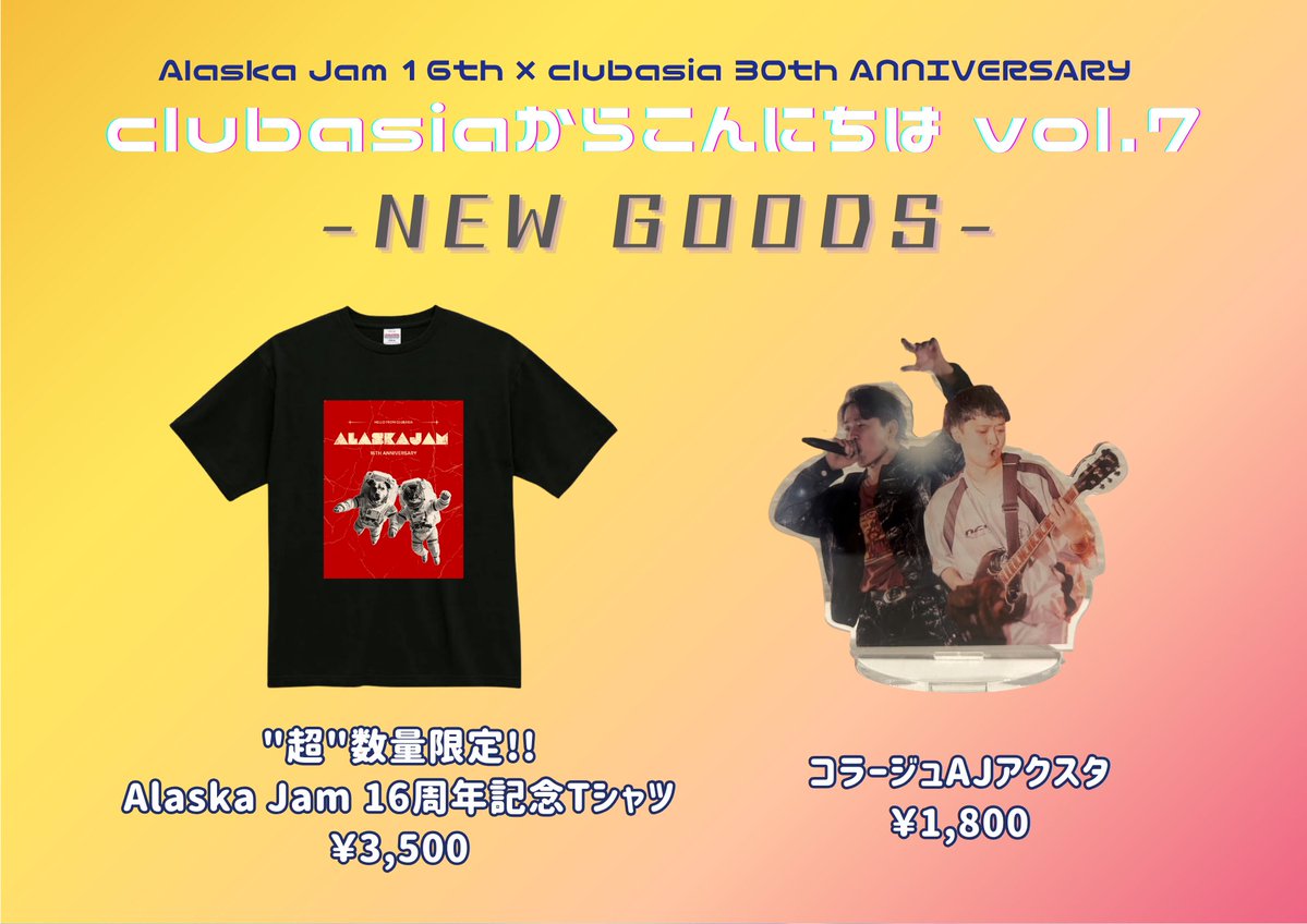 Alaska Jam tweet media