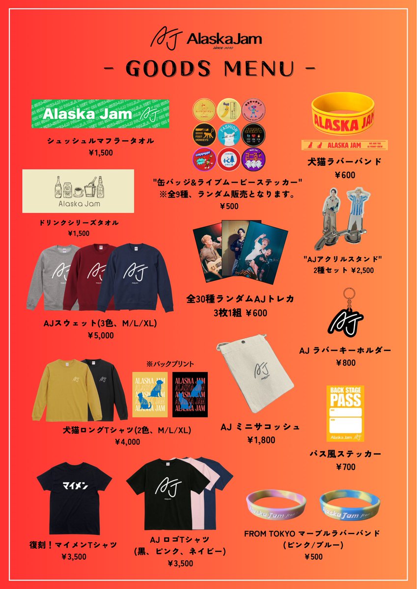 Alaska Jam tweet media