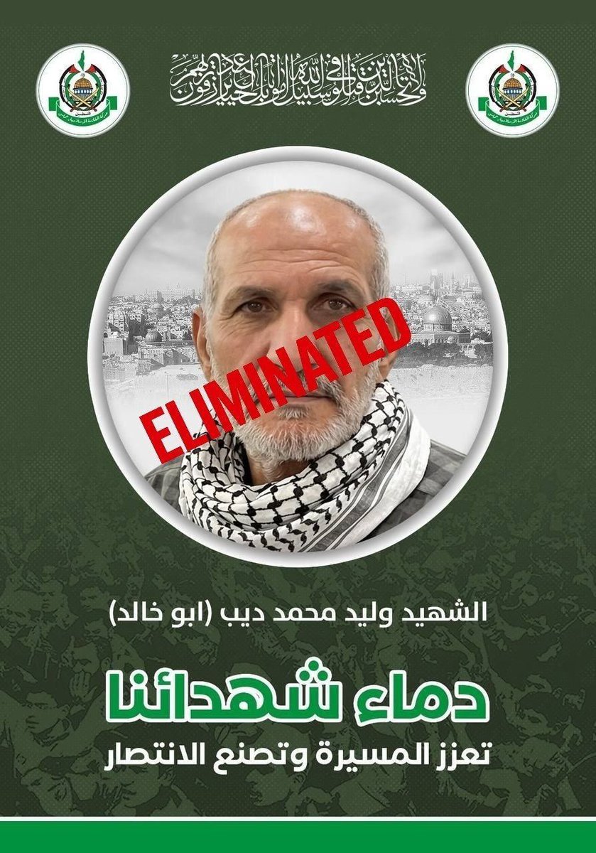 Dana Levi דנה🇮🇱🇺🇸 tweet media