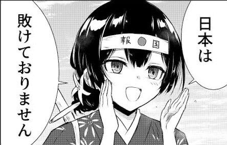 さかい🙄 (@s_____akai) on X