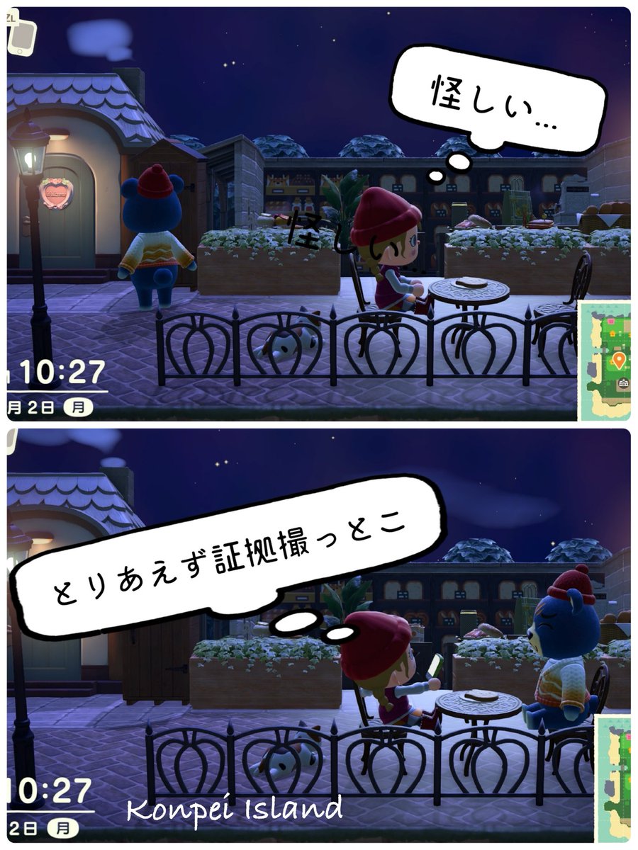 mimi09232's tweet photo. とある日の夜更けに
来島者がリリィのお家を覗いてた.....😑😑😑

島の安全を守らねば💪😆

#AnimalClossing #AnimalCrossingNewHorizons #あつ森 #あつまれどうぶつの森 #あつ森写真 https://t.co/YxIXMURk3K