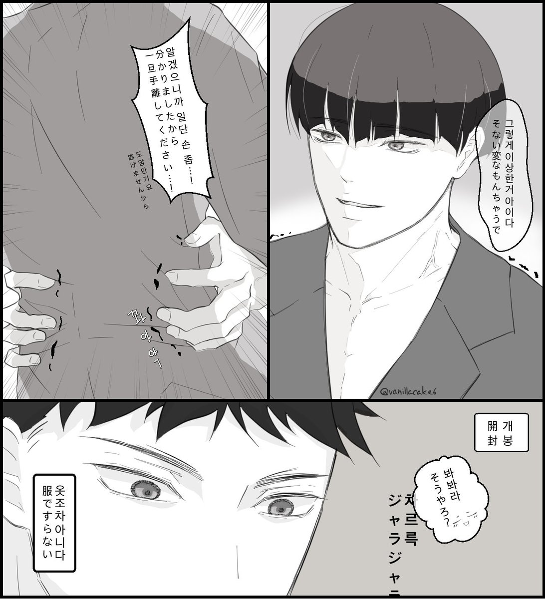 vanillacake tweet media