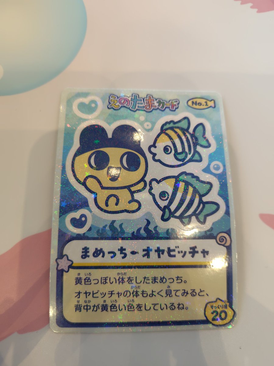 ゆめぴりか tweet media