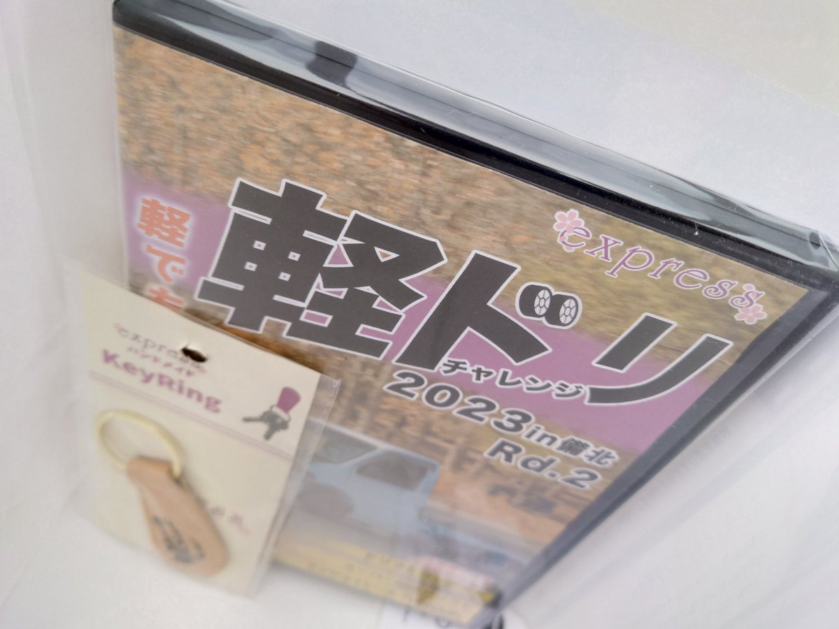 BLUE✿express@オートメッセ6B号館 日産京都自動車大学校 映像提供 tweet media