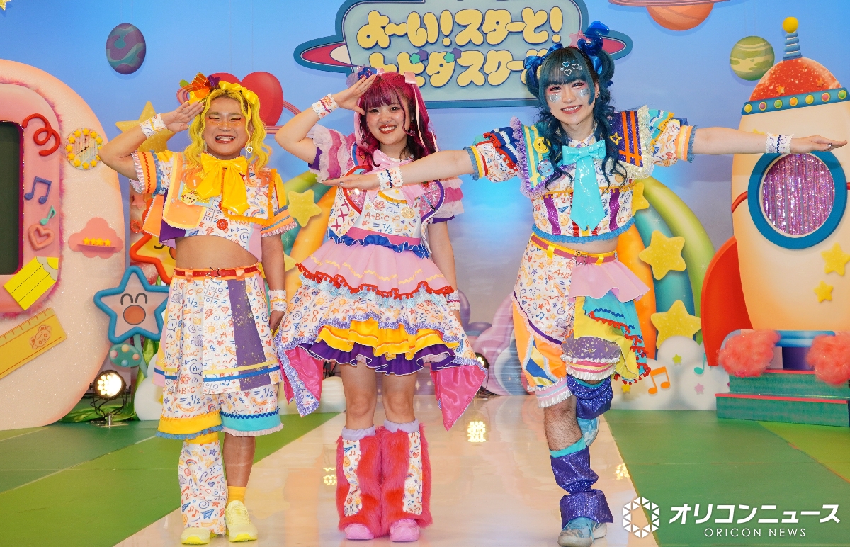 オリコンニュース tweet media