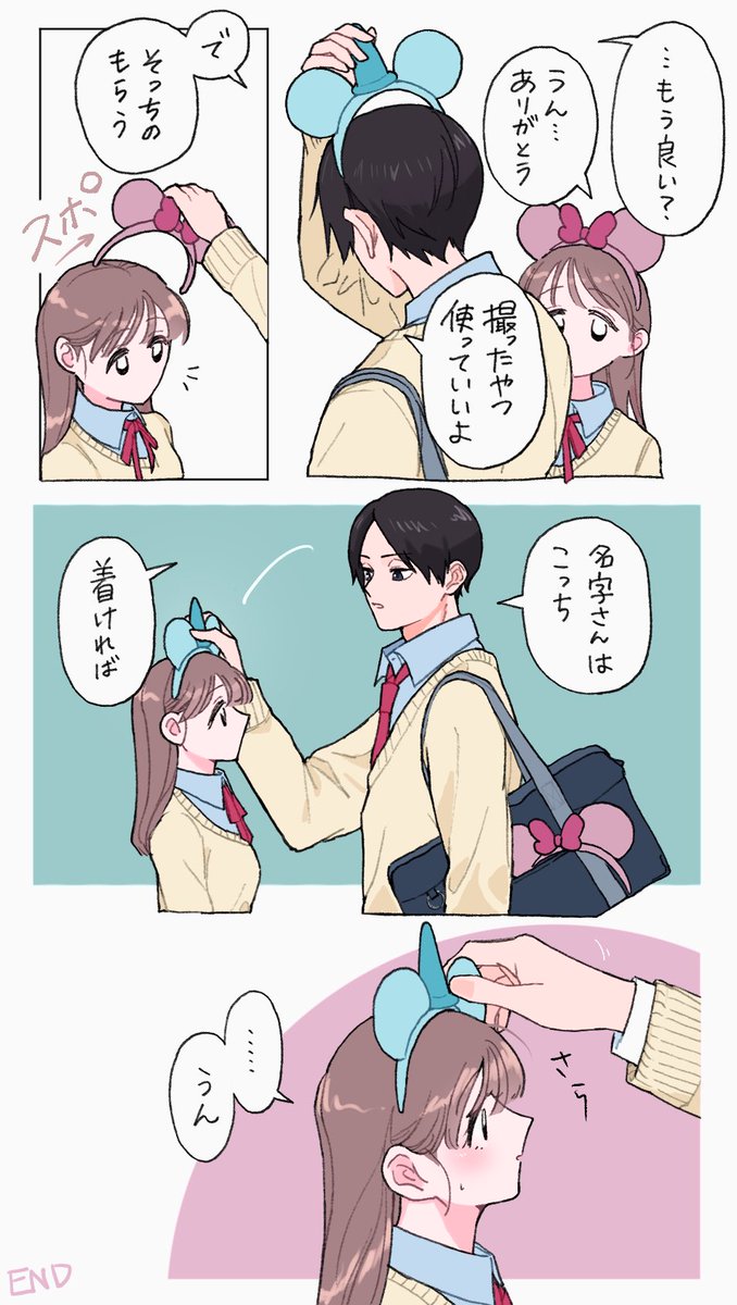 j_D5N_'s tweet photo. 校外学習にて。
ｸﾆﾐ(顔あり夢) https://t.co/LfYA1awAv7