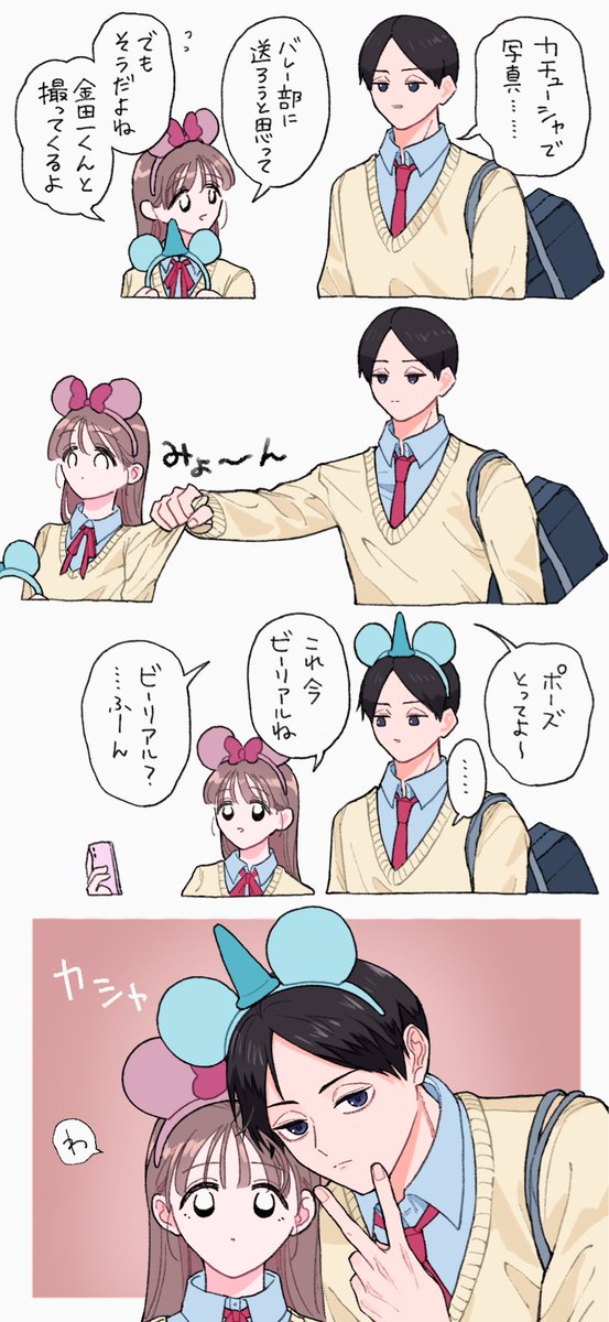 j_D5N_'s tweet photo. 校外学習にて。
ｸﾆﾐ(顔あり夢) https://t.co/LfYA1awAv7