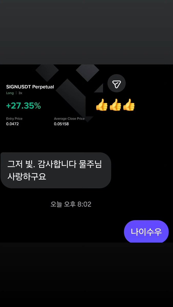 세력스멜 tweet media