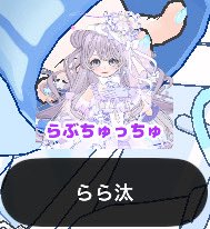 🐻‍❄️ひゅれの想い出❄️ tweet media