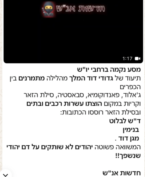 Tomer Persico tweet media