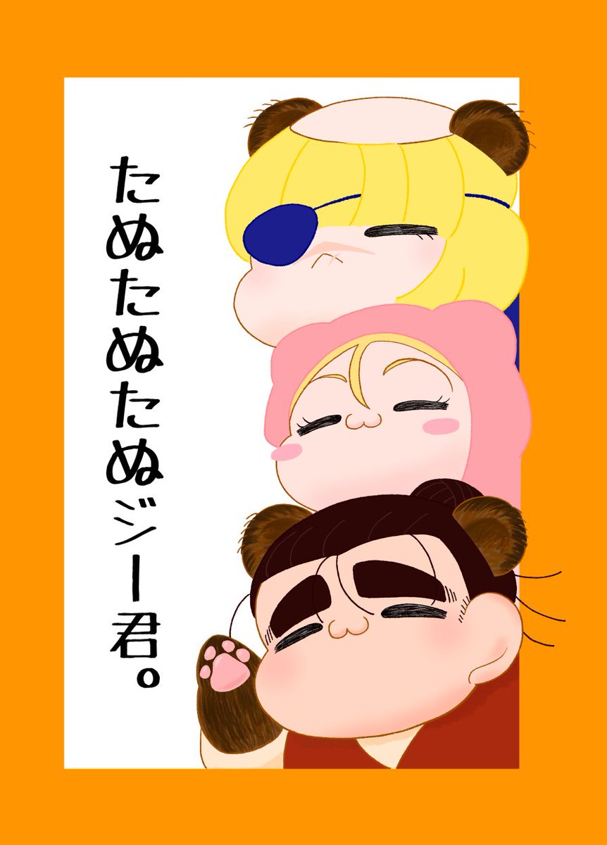 まりも🌏️3/29インテ2号館せ78b tweet media